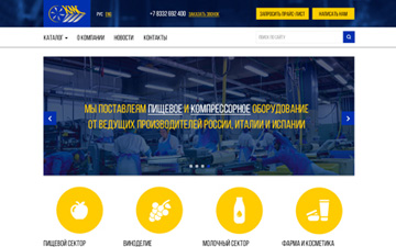 Сайт компании «Кировмолснаб»