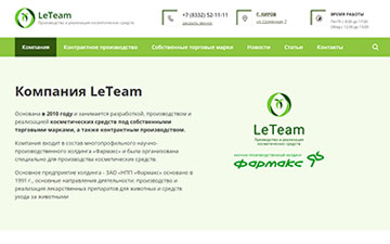 LeTeam