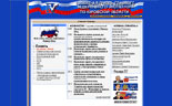 Сайт Проектно-аналитической группы ГФИ по Кировской области