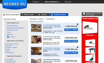 Онлайн сервис для презентаций объектов продажи на рынке недвижимости «REGREE.RU»