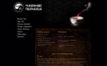 Сайт компании «Чайный пьяница»