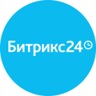 Внедрение Bitrix24