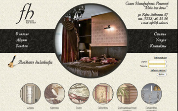 Сайт салона интерьерных решений «Мода для дома»