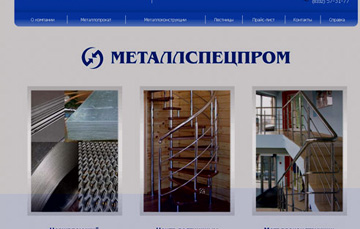 Сайт торгового дома «МеталлСпецПром»
