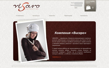 Сайт компании «Висаро»